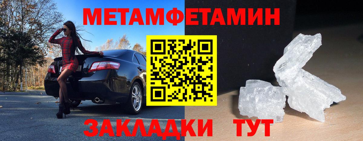 даркнет Telegram  Вход с VPN  Амфетамин  Прохладный  Амфетамин 97% 