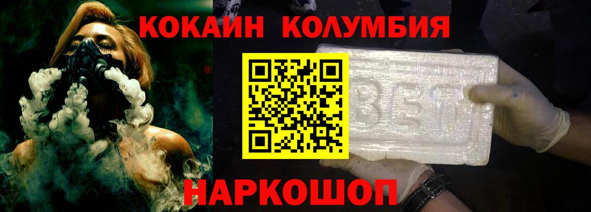 Кокаин FishScale  Кокаин FishScale  Прохладный  Вход с VPN 