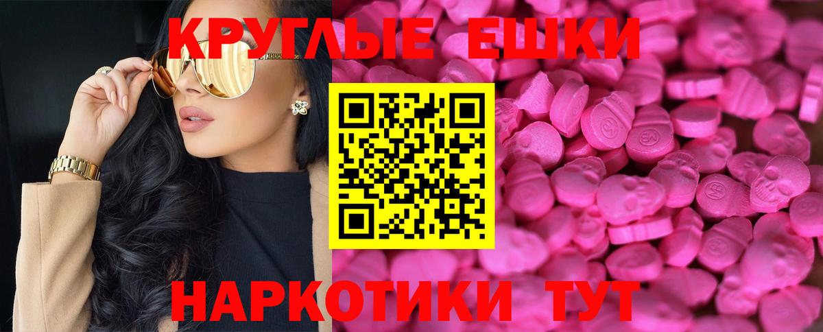 Экстази Punisher Прохладный