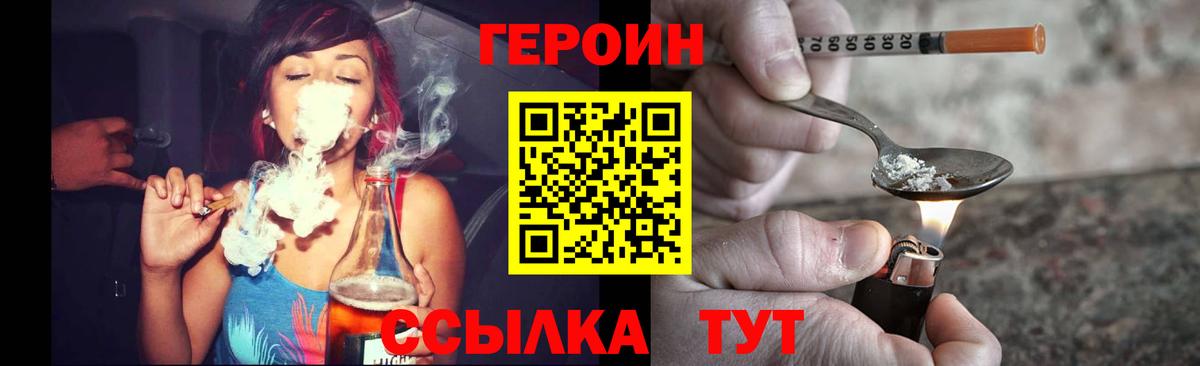 Прохладный  Героин герыч  ГЕРОИН  Вход с VPN 