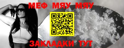 амф Обнинск
