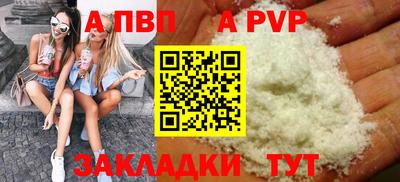 МДМА Керчь