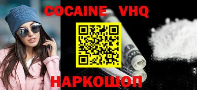 амф Обнинск