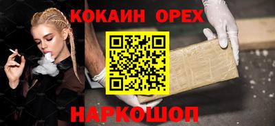амф Обнинск