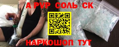 прущие крисы Нягань