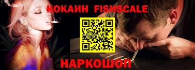 амф Обнинск