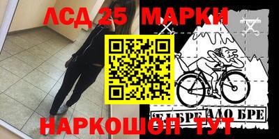 героин Обь
