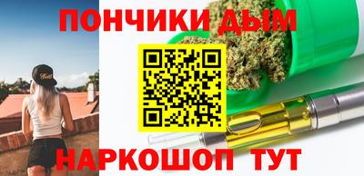 амф Обнинск