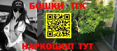 героин Обь