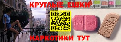 героин Обь