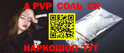 прущие крисы Нягань