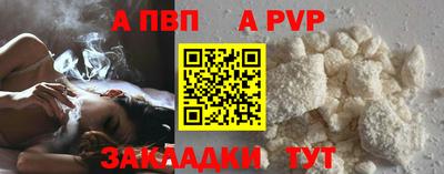 амф Обнинск
