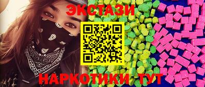 амф Обнинск