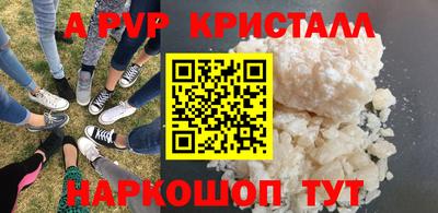 героин Обь