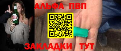 амф Обнинск