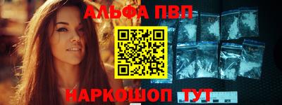 героин Обь