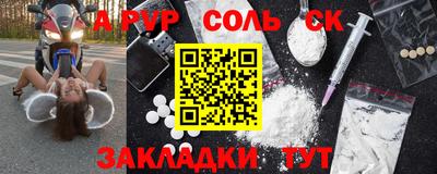 героин Обь