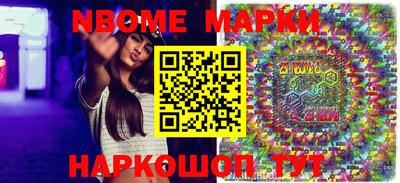 героин Обь