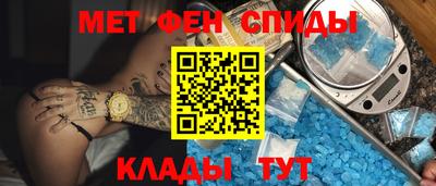 героин Обь