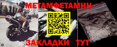 прущие крисы Нягань