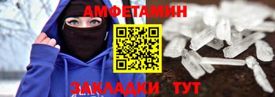 героин Обь