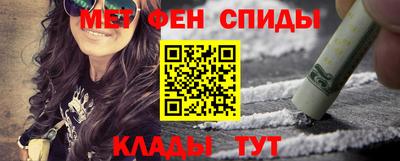 амф Обнинск