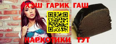 героин Обь