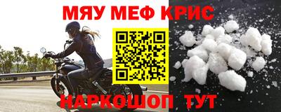 прущие крисы Нягань