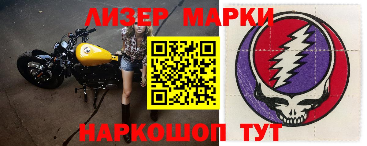 ЛСД экстази кислота  Вход с VPN  Прохладный  LSD-25 экстази кислота 