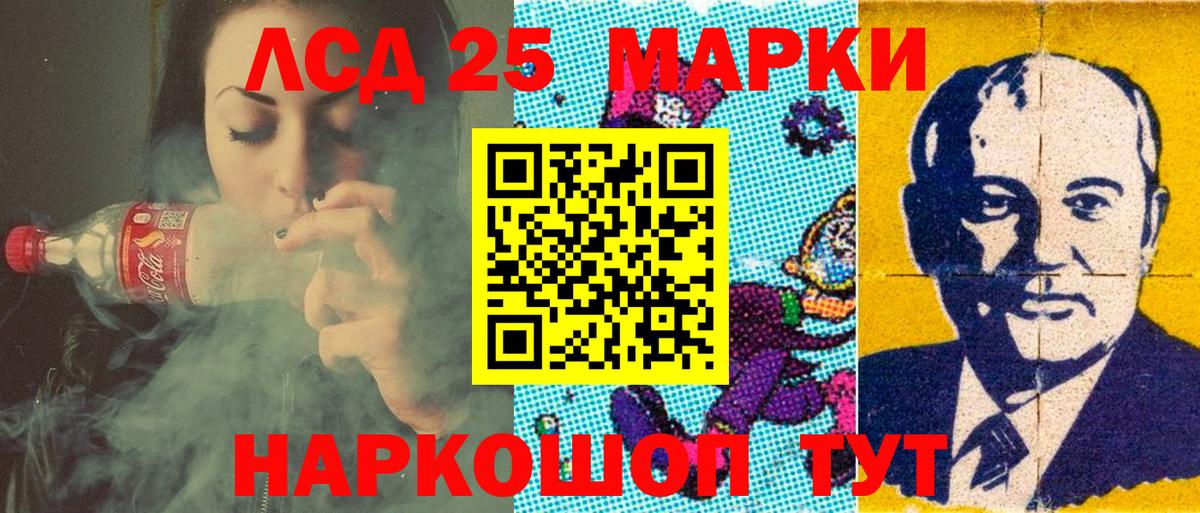 Наркотические марки  Вход с VPN  Прохладный  Марки NBOMe 1500мкг 