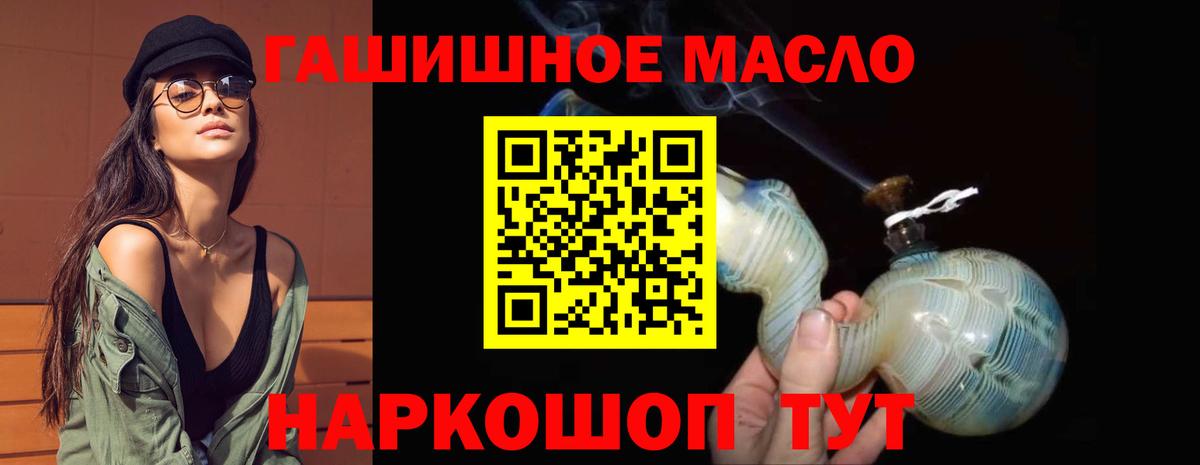 Прохладный  Дистиллят ТГК концентрат  ТГК вейп с тгк  Вход с VPN 